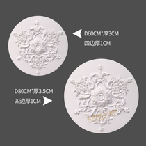 PU lamp plate European ceiling lamp pool decoration material ceiling shape imitation plaster round carved lamp holder spot spot