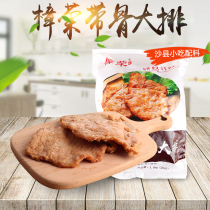 Zhangrong Dapai Shaxian Baisha County Baisha County Baisha County over oil big row 1 6KG * 6 packs total 120 tablets