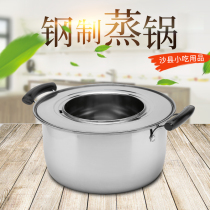 Shaxian Bawei snack equipment 28CM thick dumpling pot stainless steel steamer steamer small steamer steamer small and large size