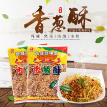5 Bao Shaxian scallion oil mixed noodles noodle seasoning wonton seasoning scallion crisp 380g