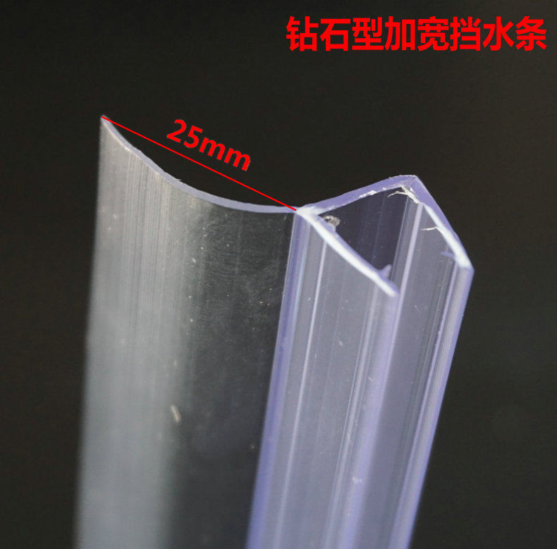 Diamond type shower room widening bathroom glass sliding door sealing windproof sealing edge adhesive strip 135 degrees PVC water retaining strip