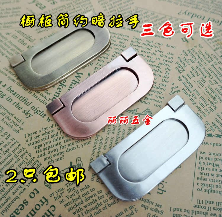 Drawer Cabinet Door Concealed in concealed inset concealed concealed concealed concealed handle cabinet door tatami handle Ming-style handle