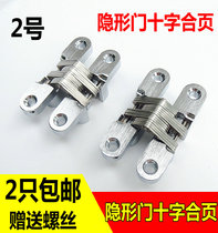 Folding door hinge folding table and chairs concealed hinge invisible door hinge concealed cross hinged screen invisible hinge