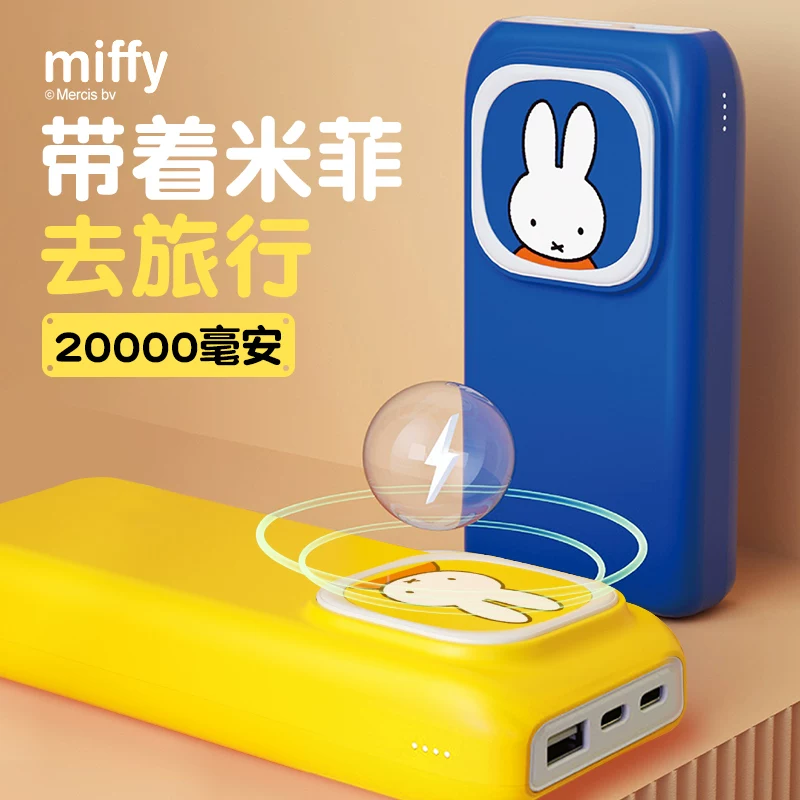 MIPOW Mifi 20000 мАч большой емкости беспроводная зарядка сокровище PD быстрая зарядка портативная карта мобильный power universal