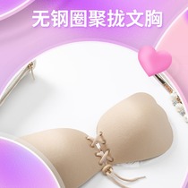 Sexy Shoulder Strap Invisible Bra Lesbian Goddess Wedding for Anti Slip Up to Breast Milk Sticking without Steel Ring Underwear