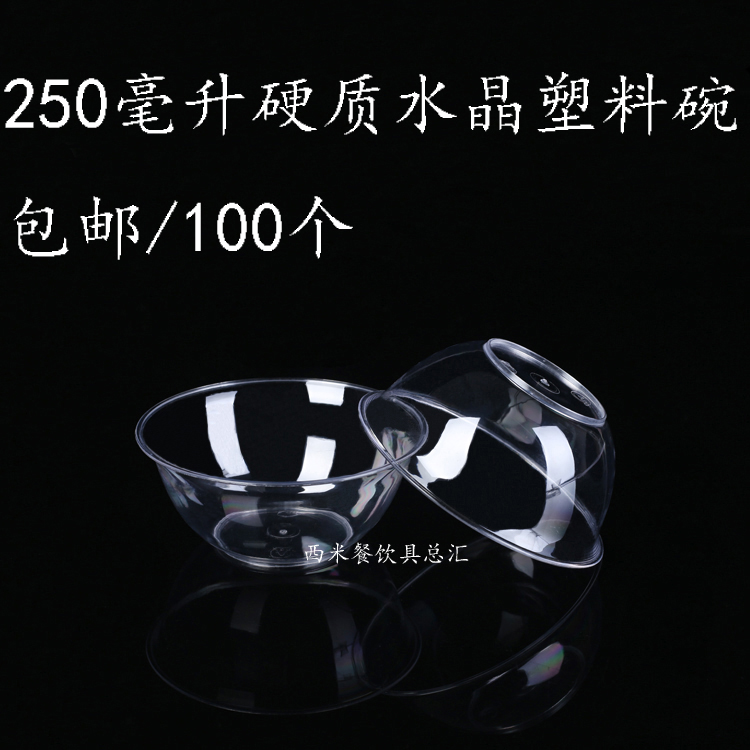 100 Disposable Hard Crystal Bowls Air Cutlery Soup Bowls Plastic Bowl