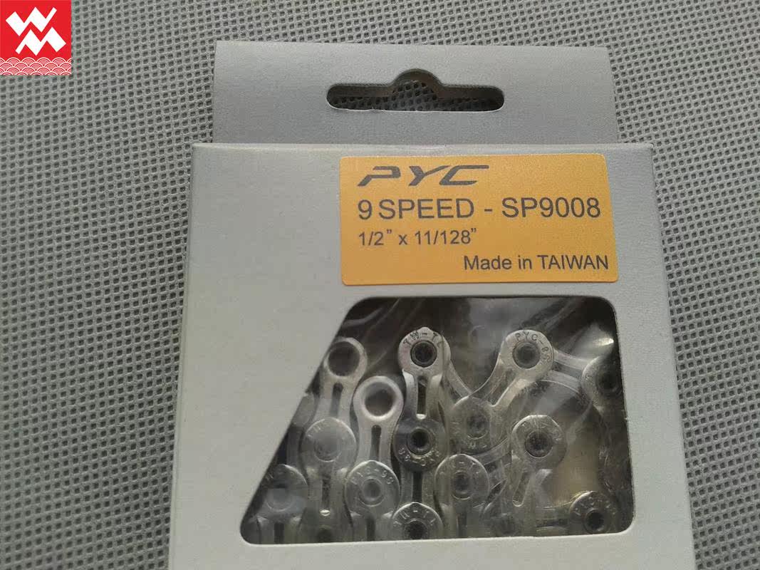 Chaîne de vélo - Ref 2377213 Image 6