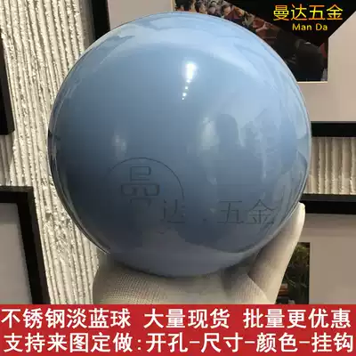 Pink blue ball Christmas ball hanging ceiling decorative ball large window stage bright light ball stainless steel ball metal