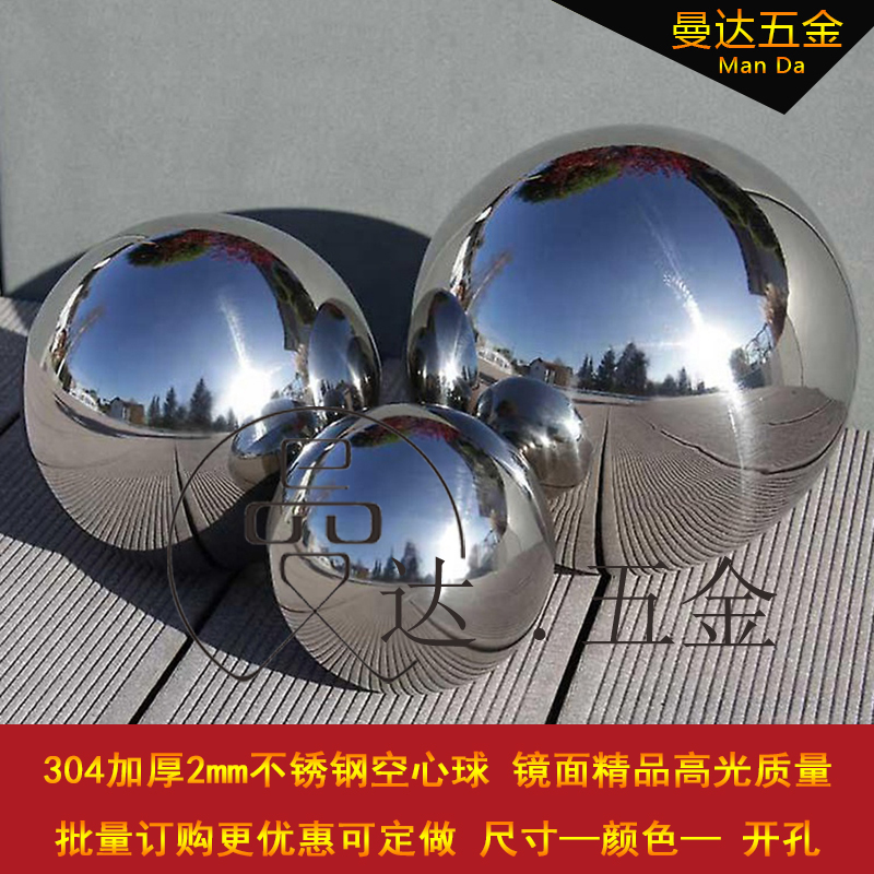 2mm thickening stainless steel hollow ball thickens fine ball 304 decorated metal ball steel ball stainless steel ball
