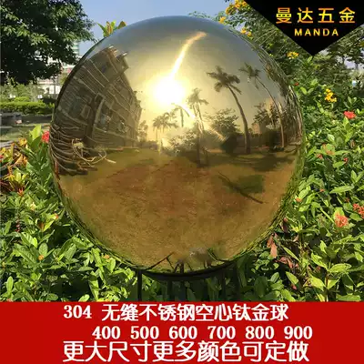 Stainless steel gold ball 304 decorative ball titanium alloy ball titanium plated stainless steel hollow ball bright light metal ball