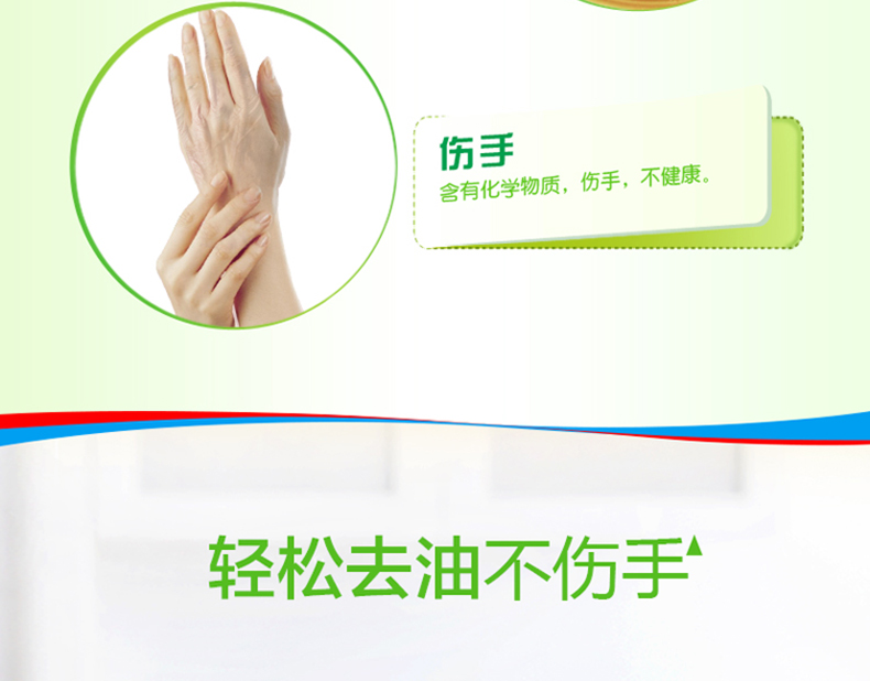 立白清新柠檬去油易洗净蔬果不伤手洗洁精1kg*3瓶 立白清新柠檬去油易洗净蔬果不伤手洗洁精1kg*3瓶