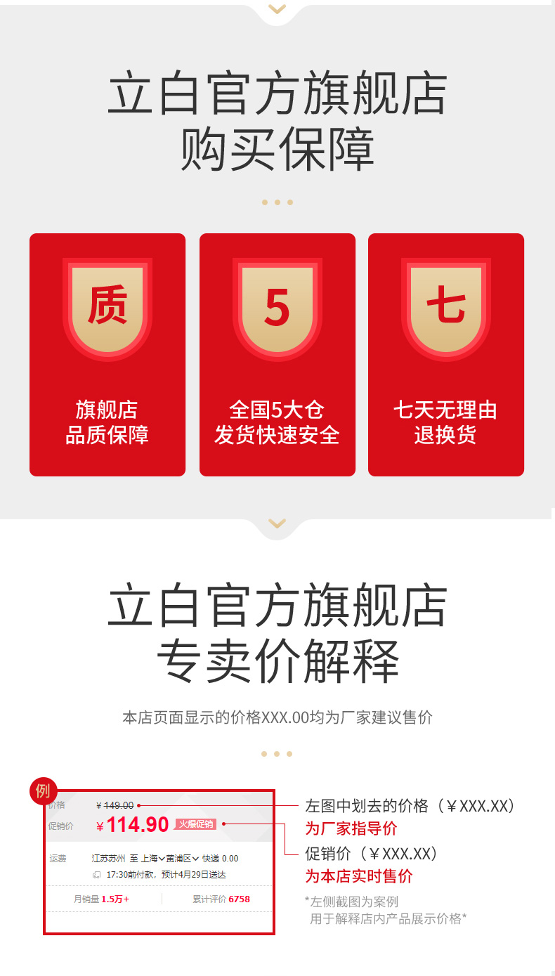 11日0点 立白 天然茶籽 除菌除螨洗衣液 16斤 券后79.9元包邮 买手党-买手聚集的地方