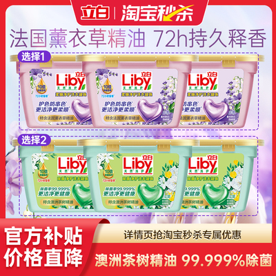 2026年1月6日更新【万能白菜价】的图片 第98张