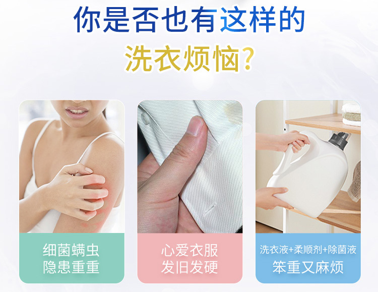 立白 除菌柔顺洁净 3合1洗衣凝珠18颗*3盒 图2