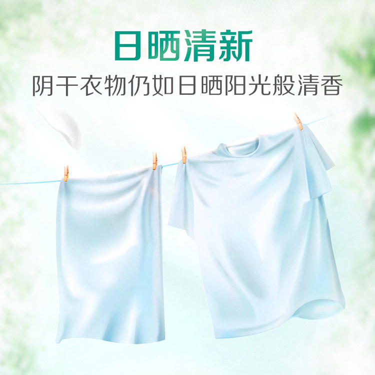 立白 天然倍净浓缩洗衣凝珠 52颗*2盒 图12