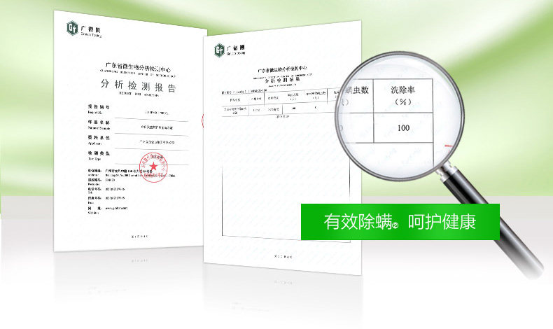 天猫超市 立白 茶籽洗衣液 杀菌除螨 12斤 图7