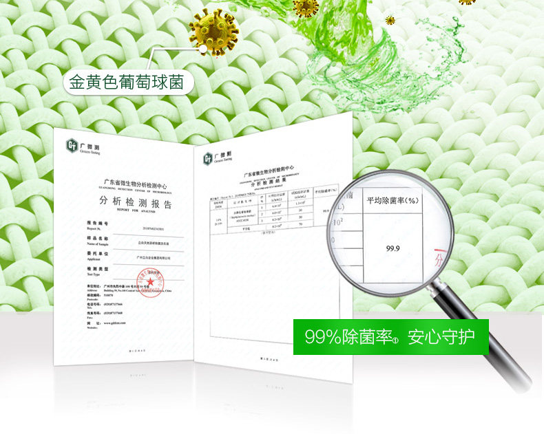天猫超市 立白 茶籽洗衣液 杀菌除螨 12斤 图5
