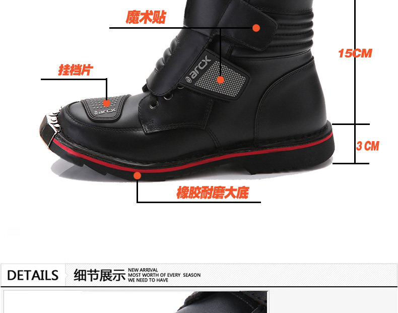 Boots moto ARCX - Ref 1391162 Image 10