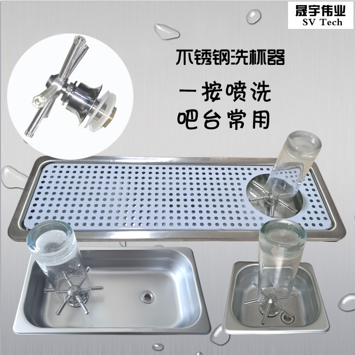 Energy - saving cup - washing machine Cleaning tank Stainless steel asphalt disc tapping disk Bar Washing can be removed