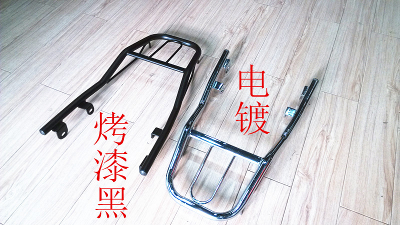 Nhà máy bán hàng trực tiếp Thép bạc MINI mini YG150-22 phía sau kệ đuôi xe khung đuôi khung phía sau khung tay vịn - Xe máy Sopiler Khung đuôi xe Dream