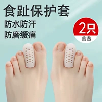 Белый с отверстиями) 2 г трубы 【для 2345 ног】