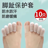 Белый с отверстиями) 10 маленький размер [для 2345 пальцев]