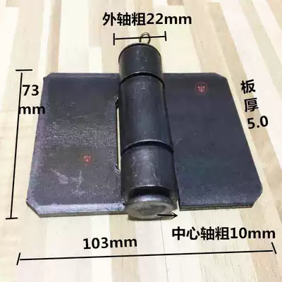 Hinged car, iron hinge, truck welding hinge, half a large trailer, lotus leaf hinge