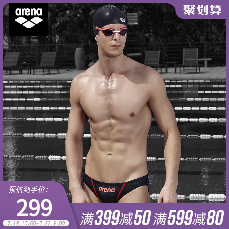 arena Arena Areina Swimsuit Men's Awkward Professional Speed Dry Swimming Pants Triangle Low Resistance Swimsuit Male