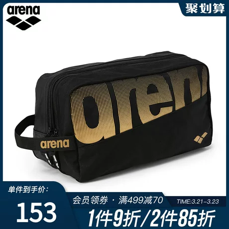 Arena Arena Swimming Bag Professional Waterproof Dry Wet Separation Men and Women Storage Bag Swimming Equipment