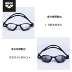 Kính râm Arena arina chống nước chống sương mù HD unisex có thể đổi màu kính bơi hộp lớn chuyên nghiệp - Goggles giá kính bơi Goggles
