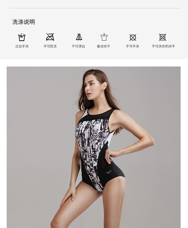 Áo tắm Arenaa arina 2019 mới một mảnh giảm béo bụng tam giác gợi cảm áo tắm chống clo - Bộ đồ bơi One Piece bikini một mảnh đi biển