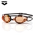 Kính bơi Arena arina HD kính chống nước chống sương mù nam và nữ chuyên nghiệp cạnh tranh thiết bị bơi thấp - Goggles kính bơi tốt Goggles