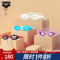 arena High Definition Waterproof Fog Resistant UV Imported Kids Swimming Glasses Boys Girls Swimming Glasses