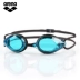 Kính bơi Arena arina HD kính chống nước chống sương mù nam và nữ chuyên nghiệp cạnh tranh thiết bị bơi thấp - Goggles kính bơi tốt Goggles