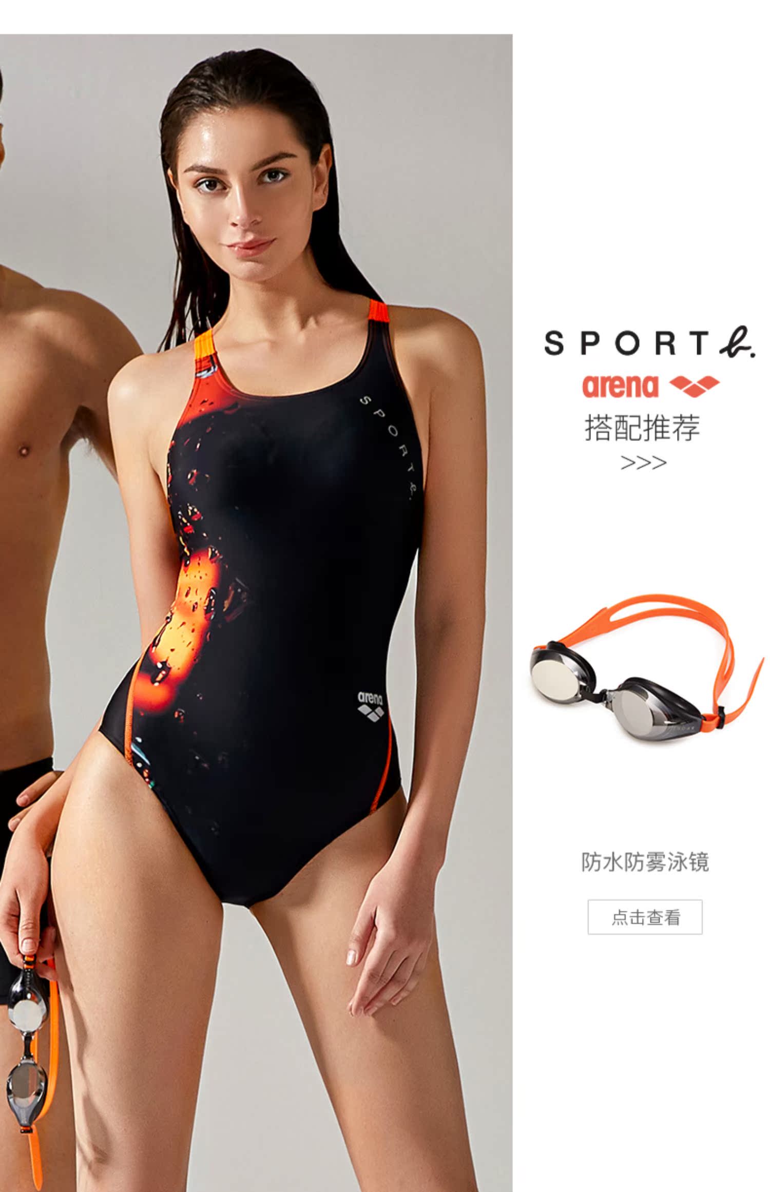 Arena Arina 2019 hè mới phiên bản giới hạn sportb tên đàn hồi cao co giãn nhanh quần áo bơi nữ tam giác - Bộ đồ bơi One Piece bộ đồ bơi nữ liền thân