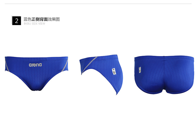 Maillot de bain homme ARENA    - Ref 2514697 Image 15