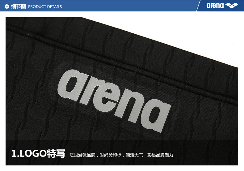 Maillot de bain homme ARENA    - Ref 2514697 Image 18