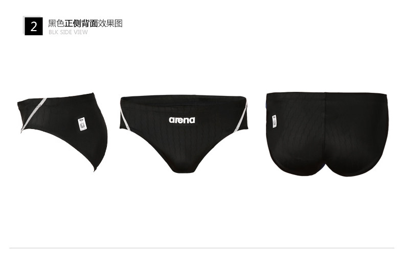 Maillot de bain homme ARENA    - Ref 2514697 Image 11