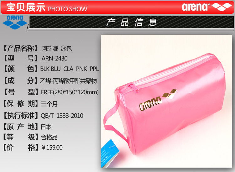 Sac de sport - Ref 16595 Image 8