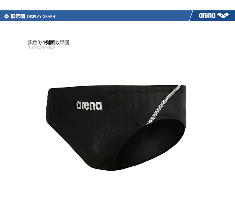 Maillot de bain homme ARENA    - Ref 2514697 Image 10