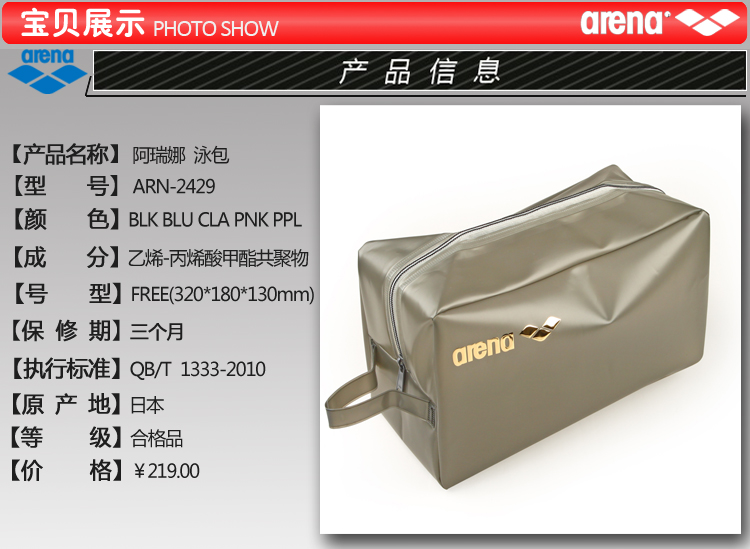 Sac de sport - Ref 14694 Image 6