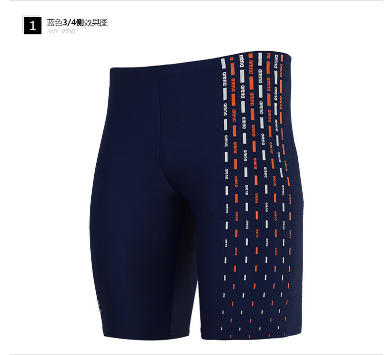 Maillot de bain homme ARENA    - Ref 2508148 Image 17