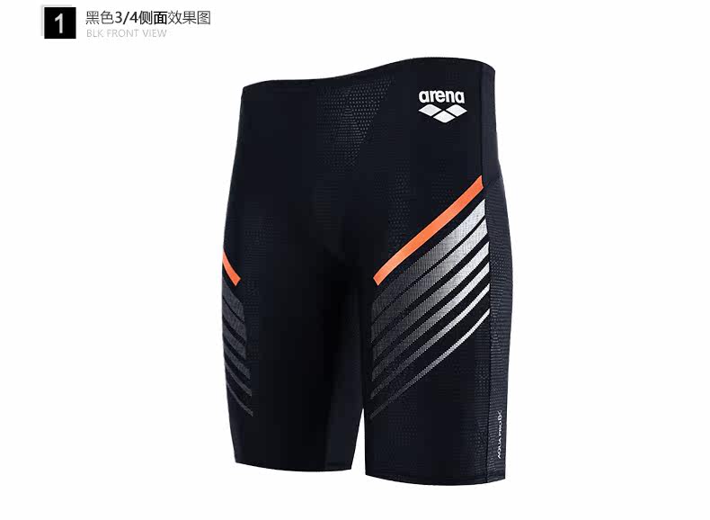 Maillot de bain homme ARENA    - Ref 2510470 Image 15