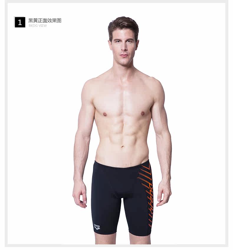Maillot de bain homme ARENA    - Ref 2534063 Image 13