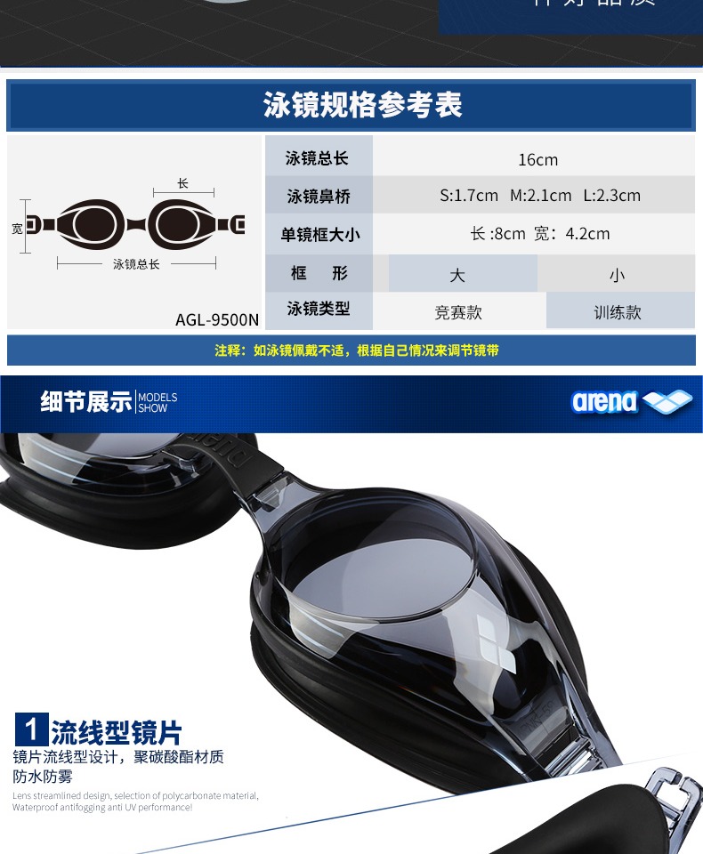 Arena arina kính chống nước silicone chống sương mù kính bơi mũ phù hợp với thiết bị bơi - Goggles giá kính bơi