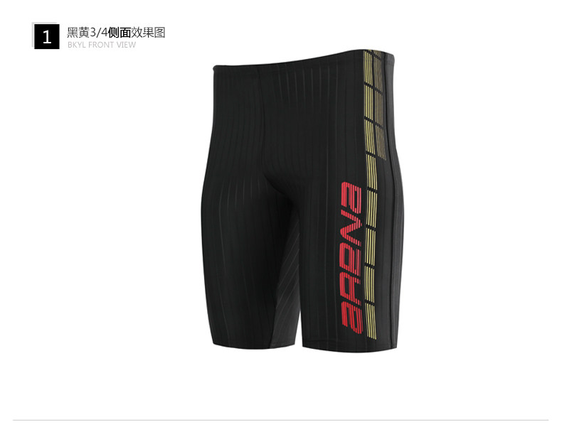 Maillot de bain homme ARENA    - Ref 2504449 Image 14