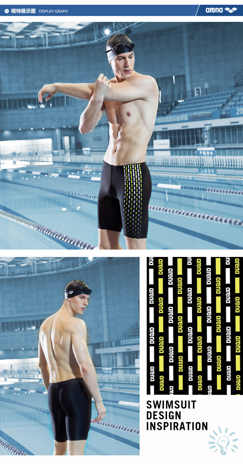 Maillot de bain homme ARENA    - Ref 2508148 Image 10