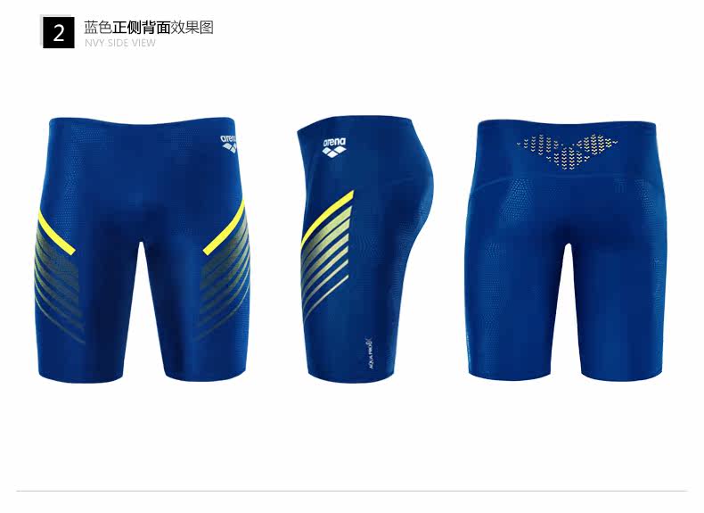 Maillot de bain homme ARENA    - Ref 2510470 Image 14