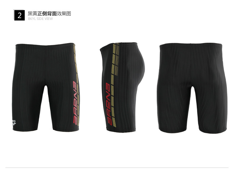 Maillot de bain homme ARENA    - Ref 2504449 Image 15