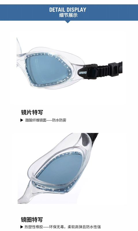 Kính râm Arena arina hộp lớn HD chống sương mù thiết bị bơi chống nước kính bơi - Goggles